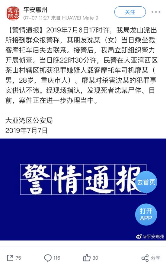 重大新闻记录，7月7日的历史瞬间，7月7日历史瞬间的重大新闻记录