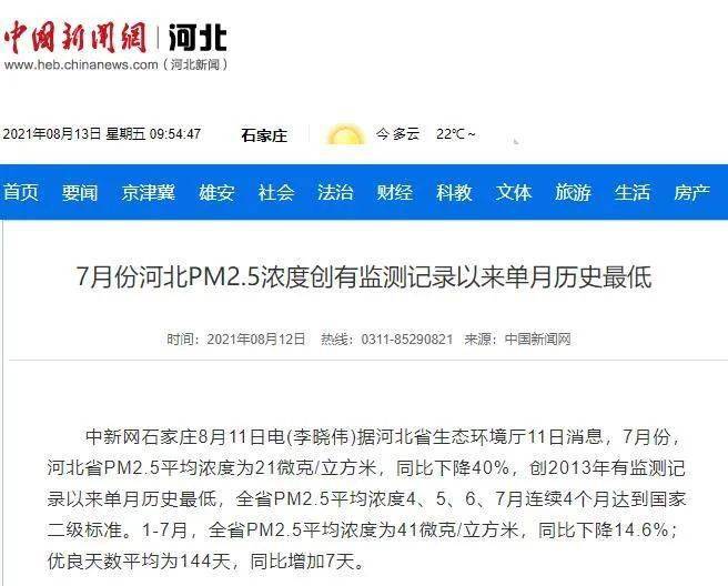 重大新闻记录,7月7日的历史瞬间,7月7日历史瞬间的重大新闻记录