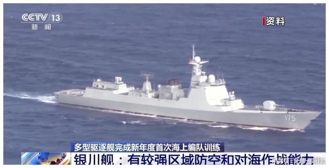 探索中国海军驱逐舰175的力量与荣耀,中国海军驱逐舰175的力量与荣耀探索之旅