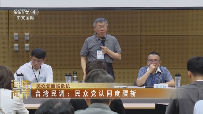 海峡两岸新闻受众,共同关注与差异解读,海峡两岸新闻受众的共同关注与差异解读分析
