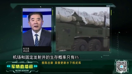 最新军情直播间6月专题报道,全球军事动态深度解析,全球军事动态深度解析,最新军情直播间6月专题报道