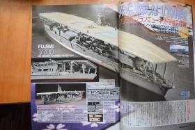 航空母舰模型底部图,探索细节与工艺的杰作,航空母舰模型底部细节探索,工艺杰作的展现