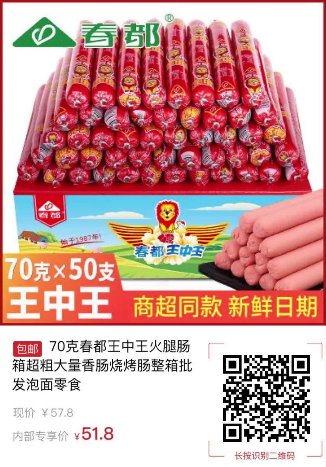 王中王资料与一肖中特香的探索,王中王资料揭秘与一肖特香探索之旅