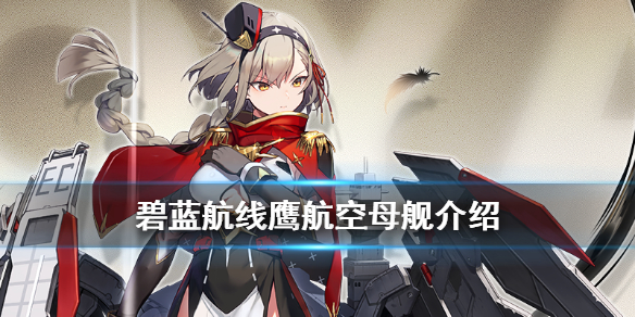 苏墨航天母舰小说,星际征途的传奇之旅,星际征途,苏墨航天母舰传奇之旅