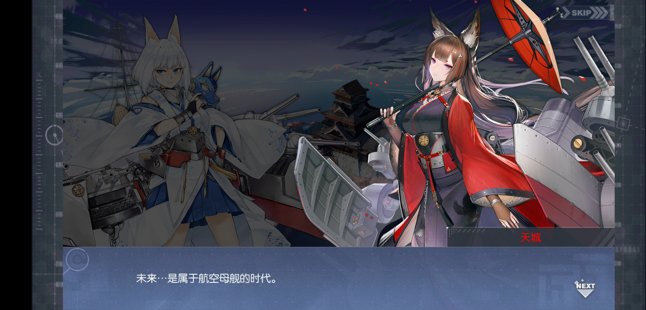 苏墨航天母舰小说,星际征途的传奇之旅,星际征途,苏墨航天母舰传奇之旅