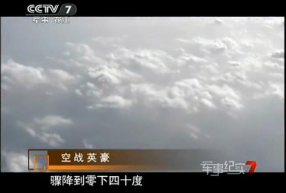 揭秘歼-10座舱盖的生产厂家,工艺与技术的完美结合,揭秘,歼-10座舱盖生产厂家的工艺与技术完美结合之路