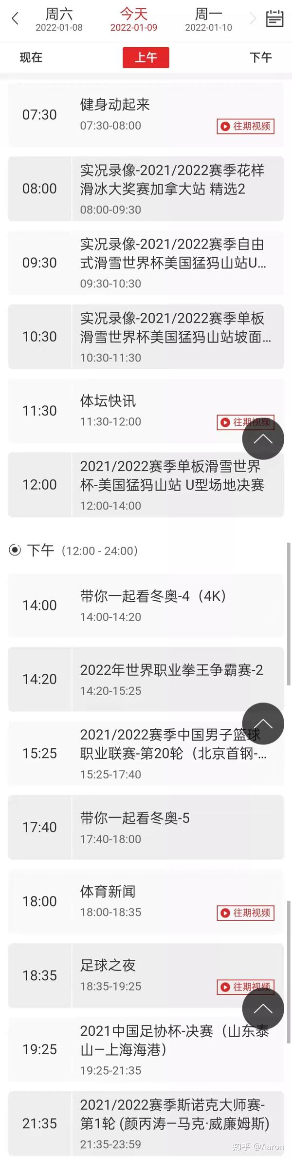 中央一台节目表,一览丰富多彩的视听盛宴,中央一台节目表,丰富多彩的视听盛宴全景呈现