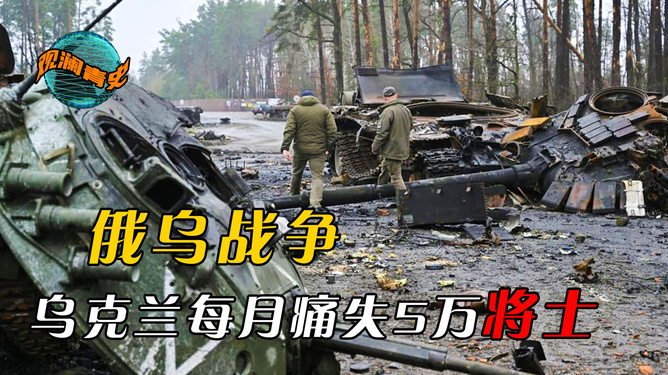 俄乌战争进展报告,2024年6月5日的观察与预测,俄乌战争最新进展报告,2024年6月5日的观察与预测分析