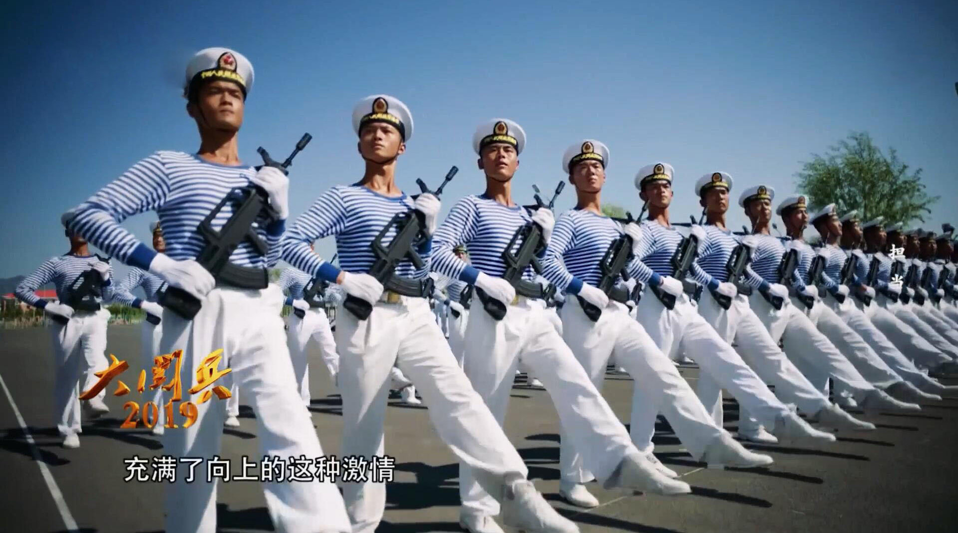 海军70周年检阅视频，壮丽航程，荣耀瞬间，海军70周年检阅视频，壮丽航程 荣耀瞬间回顾