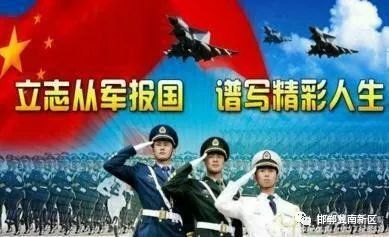 各国家征兵宣传片,展现国家力量与荣耀的象征,各国征兵宣传片,国家力量与荣耀的象征展现国家力量与荣耀的征兵宣传片亮相全球!