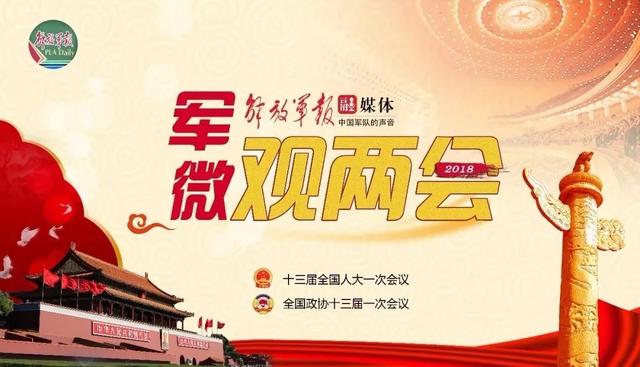 我军一连曝五大喜讯,展现国家力量与荣耀,我军连获五大喜讯,彰显国家力量与荣耀时刻