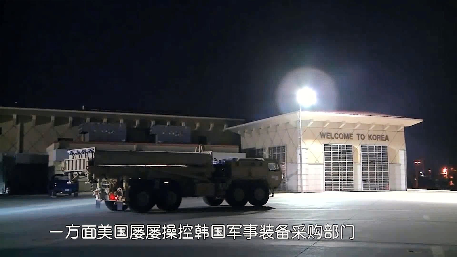 萨德导弹系统在韩国的部署基地,影响与挑战,萨德导弹系统在韩国的部署基地,影响与地区安全挑战