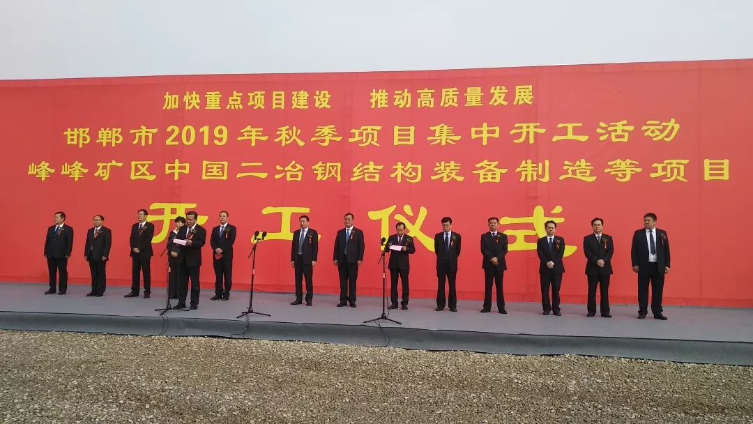 邯郸市最近新闻大事概述,邯郸市最新新闻大事概览