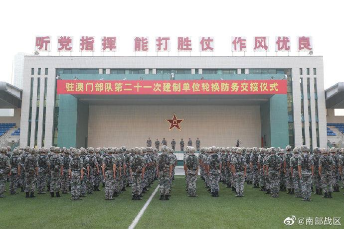 驻澳门部队有多少官兵,揭秘澳门驻军的规模与力量,揭秘驻澳门部队的规模与力量,官兵人数及实力概览