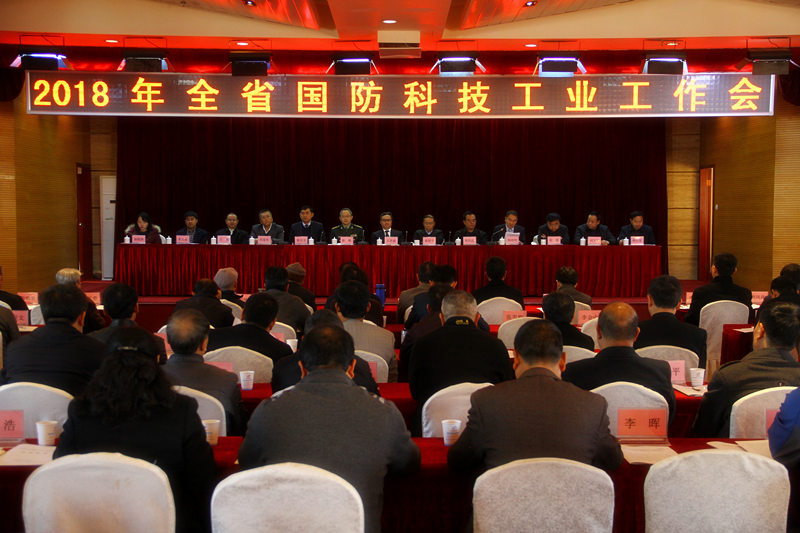 云南国防科工局简介,云南国防科工局简介及职能概述