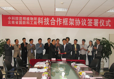 云南国防科工局简介,云南国防科工局简介及职能概述