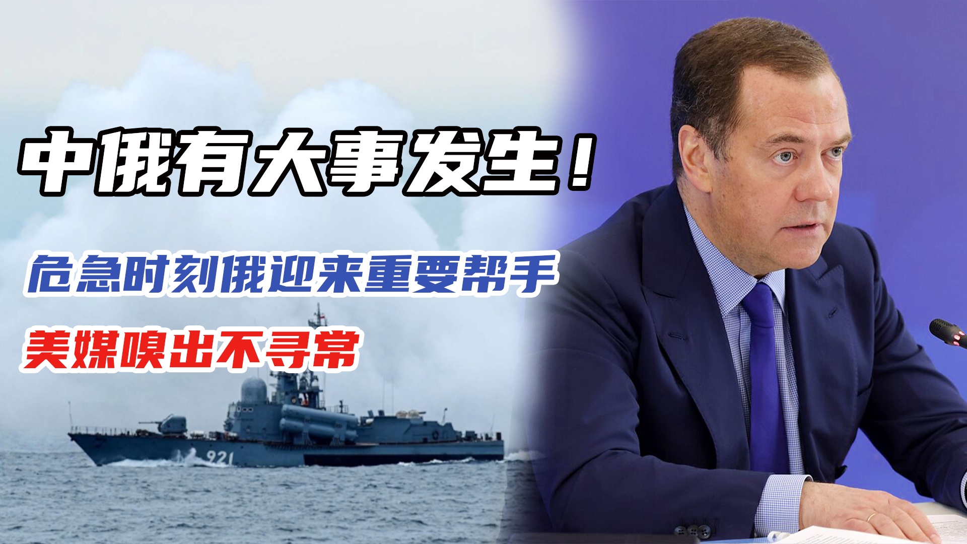 中俄将迎来重要时刻,展望未来的大事,中俄未来大事展望,两国迎来重要时刻,共筑合作新篇章