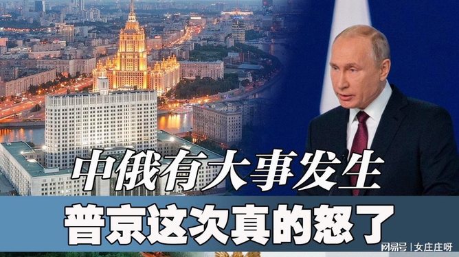 中俄将迎来重要时刻,展望未来的大事,中俄未来大事展望,两国迎来重要时刻,共筑合作新篇章