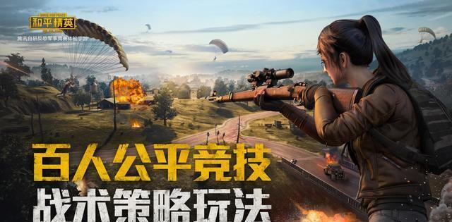 下载军事应用市场的深度探索与理解,军事应用市场深度探索与解析