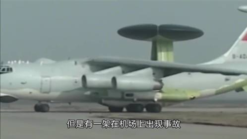 空警200预警机试飞与空难模拟,探索预警机的未来挑战,空警200预警机试飞与模拟空难,未来挑战的探索