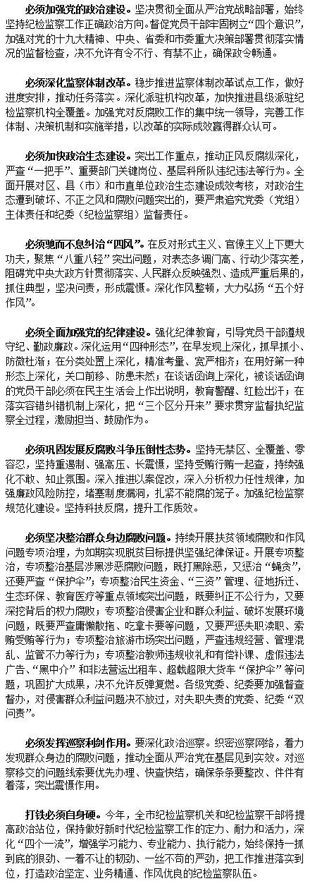 全球热点事件深度解析