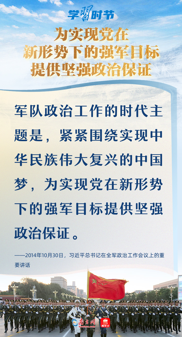 探索强军网官网入口的未来蓝图,2025展望,探索强军网官网入口的未来蓝图,展望至2025年的发展前景
