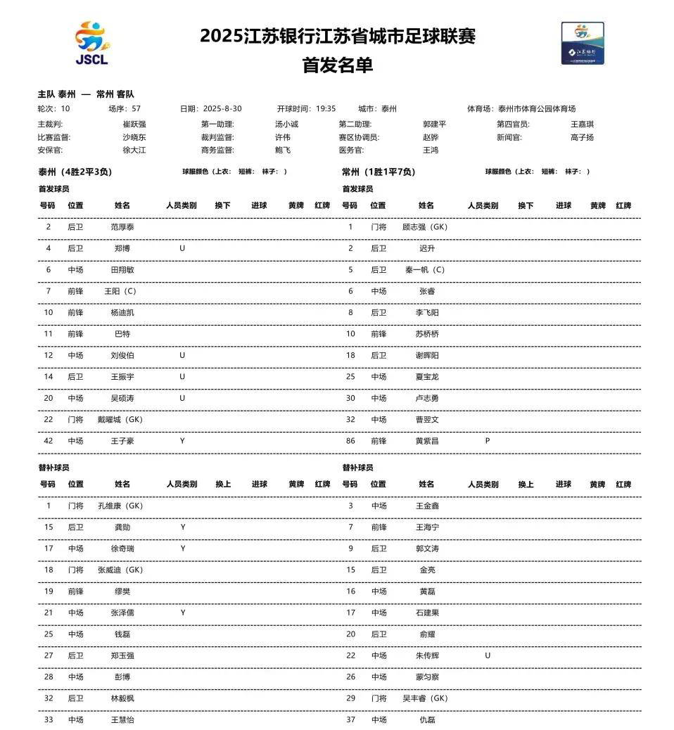 新澳彩资料免费资料大全,探索与解析,新澳彩资料免费探索与解析大全