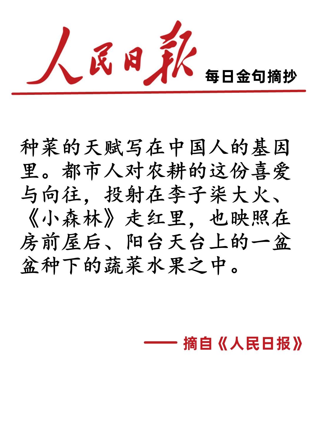 科技创新