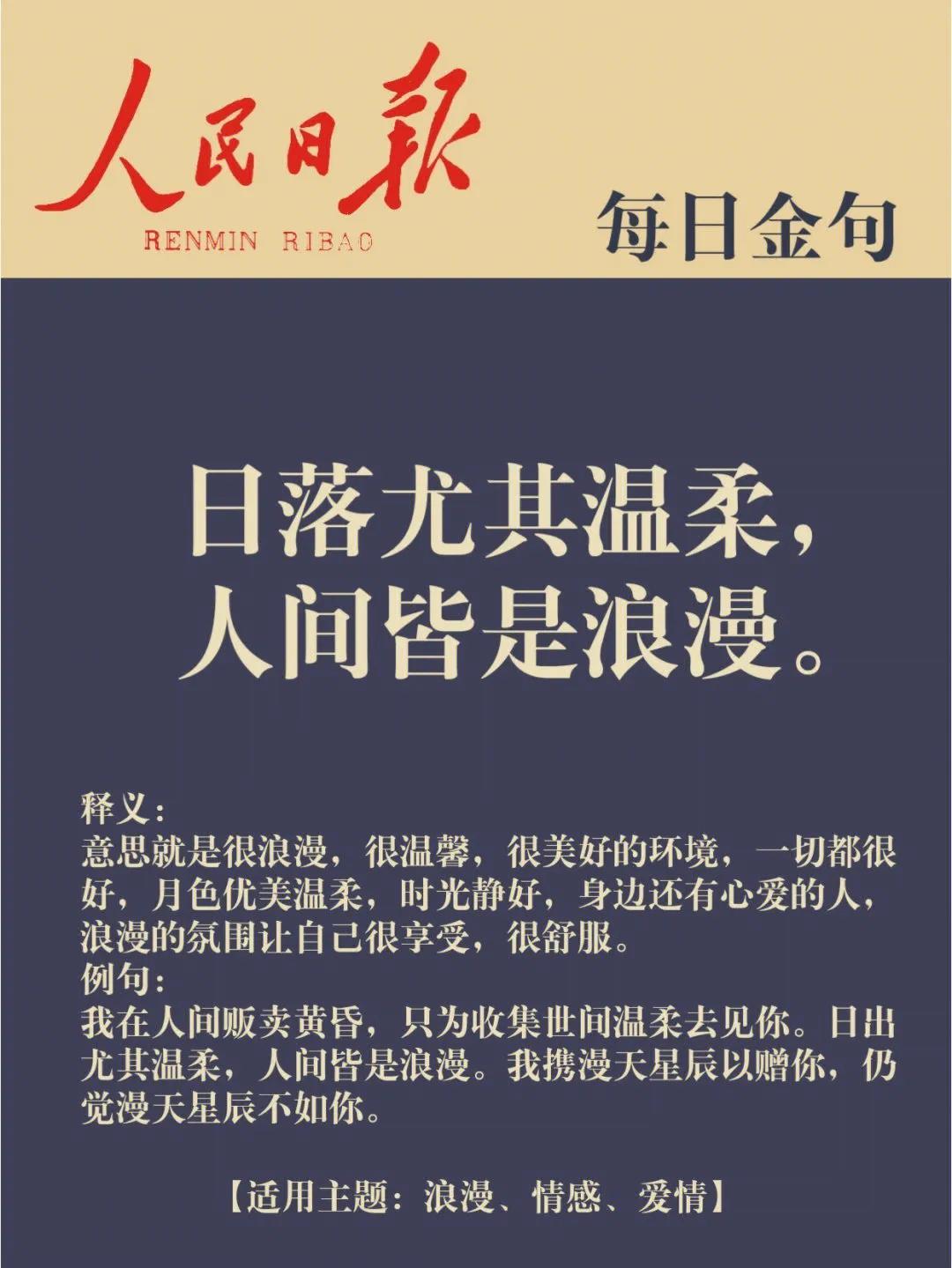 2023年新闻摘抄,科技创新引领未来,社会发展展现新面貌,科技创新引领未来,揭秘社会发展新面貌的惊人变化(2023年新闻摘要)