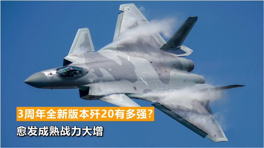 歼20开始服役了吗?深度解析中国新一代隐身战斗机的进展与未来,深度解析,歼-20隐身战斗机的进展、服役现状及未来展望