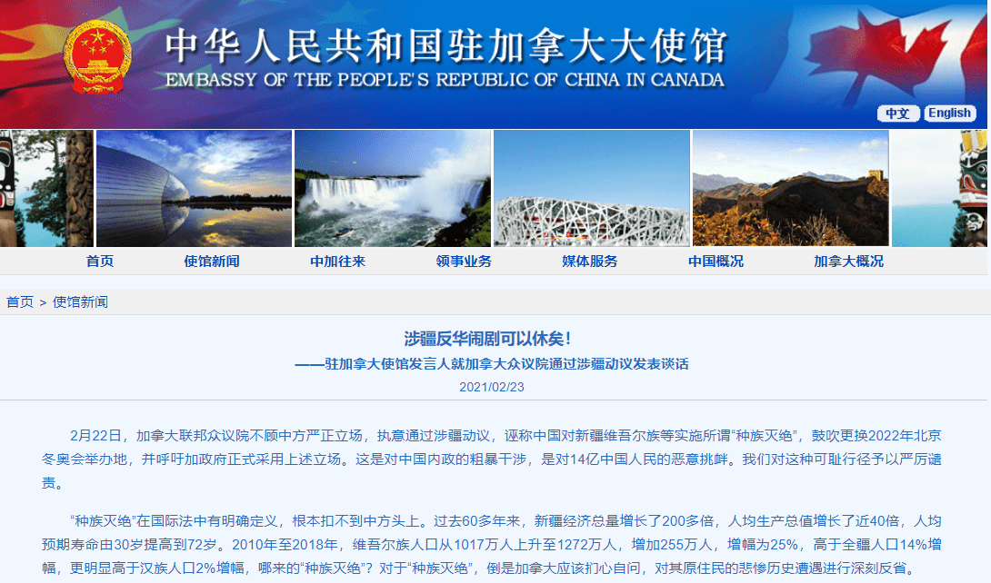 从国外网站看中国消息,多元视角下的中国形象,多元视角下的中国形象,国外网站的中国消息解读