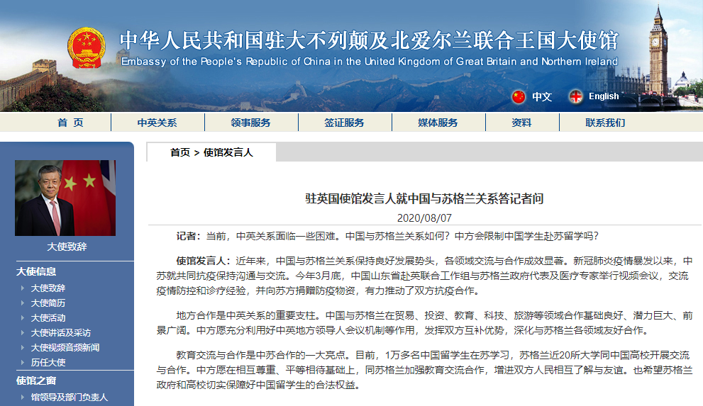 从国外网站看中国消息,多元视角下的中国形象,多元视角下的中国形象,国外网站的中国消息解读