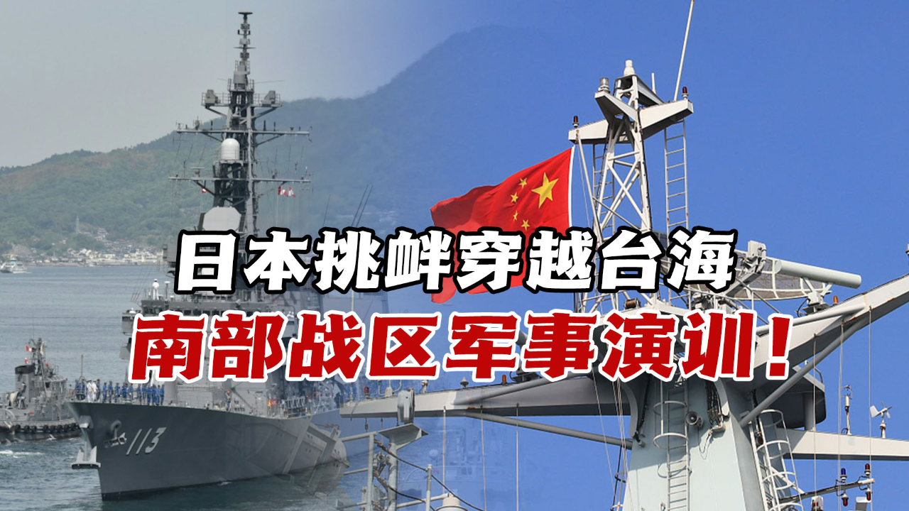 南部战区军事实力,实力展示与战略价值分析,南部战区军事实力展示与战略价值深度解析