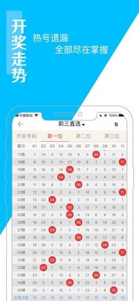 澳门彩票