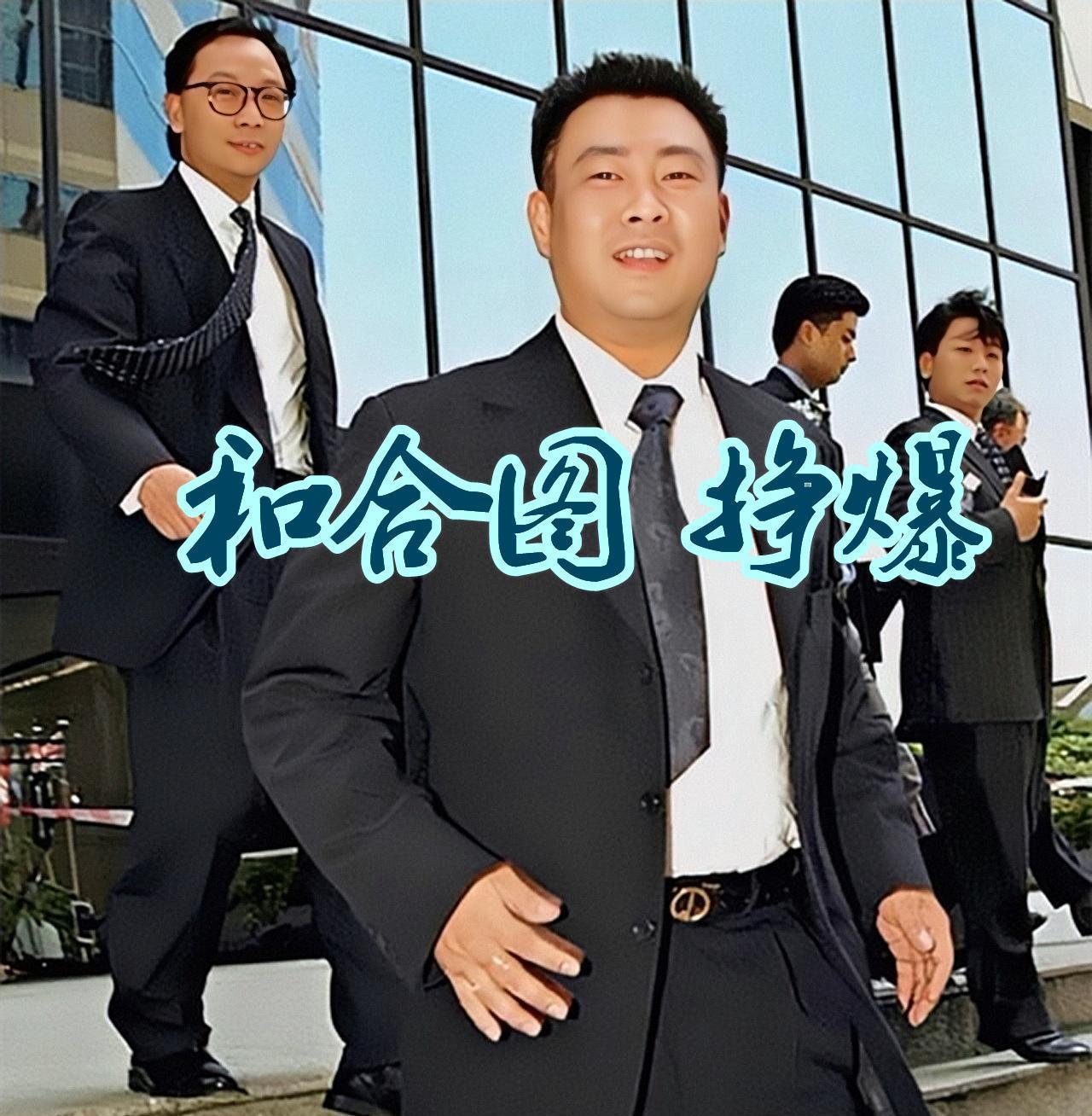 澳门六和合开奖结果直——探寻彩票背后的故事,澳门六和合彩票背后的故事探寻