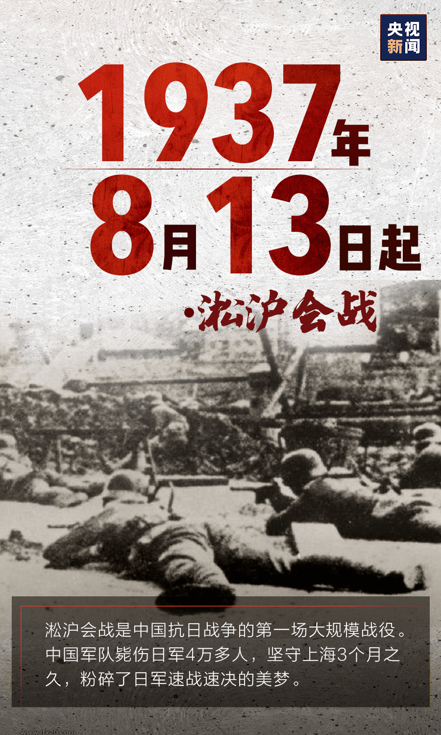 中日关系视角下的再交战观点,日本网友称中日再交战必败的思考,中日关系视角下的交战观点,日本网友对中日再次交战前景的深入思考