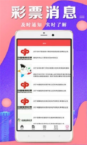 揭秘澳彩开奖记录查询结果,历史数据与未来展望(以关键词澳彩、开奖记录、查询结果为核心),揭秘澳彩开奖记录,查询结果、历史数据与未来展望分析