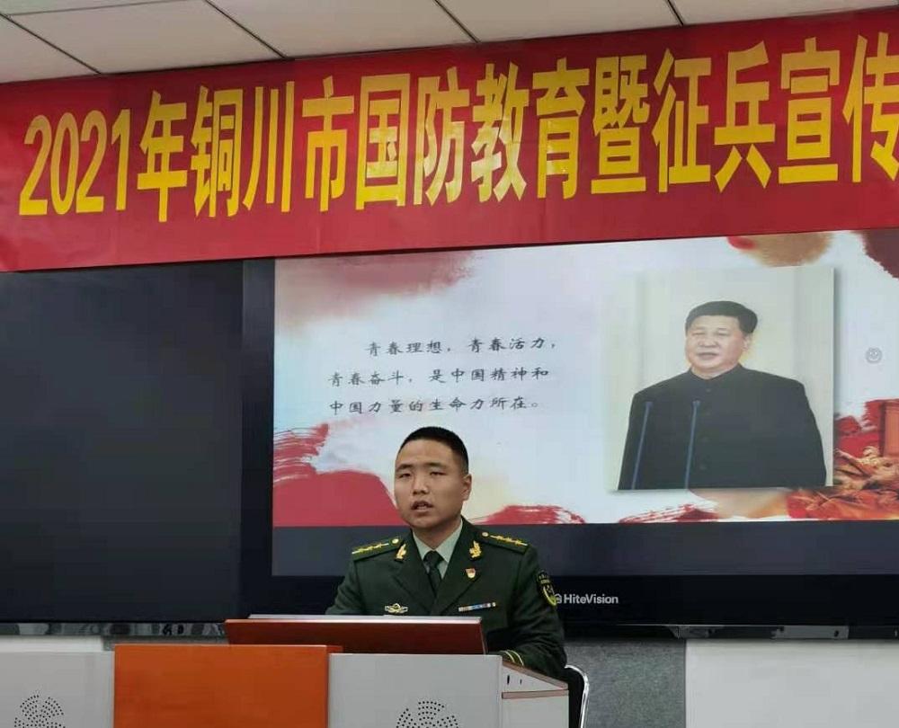 人民海军70周年