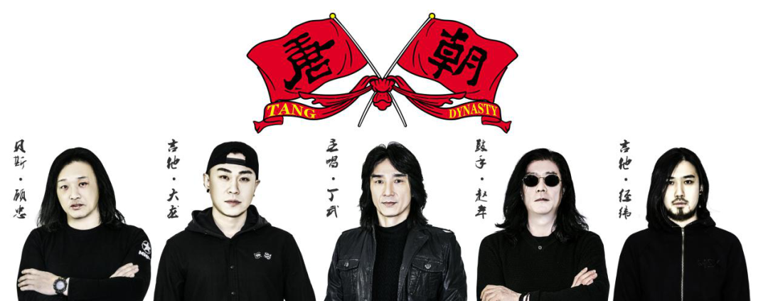 唐朝乐队与中国人民解放军军歌,音乐与荣耀的交织,唐朝乐队与军歌,音乐与荣耀的交融辉映