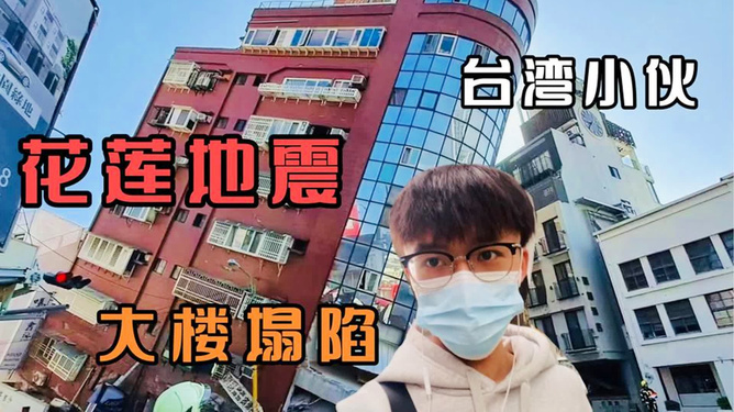 台湾刚刚传来重大消息,究竟发生了何事?,台湾最新重大消息揭秘,发生了什么?