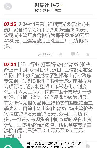 世界新闻头条最新消息3月,全球动态概览,全球新闻头条,最新动态概览(三月版)