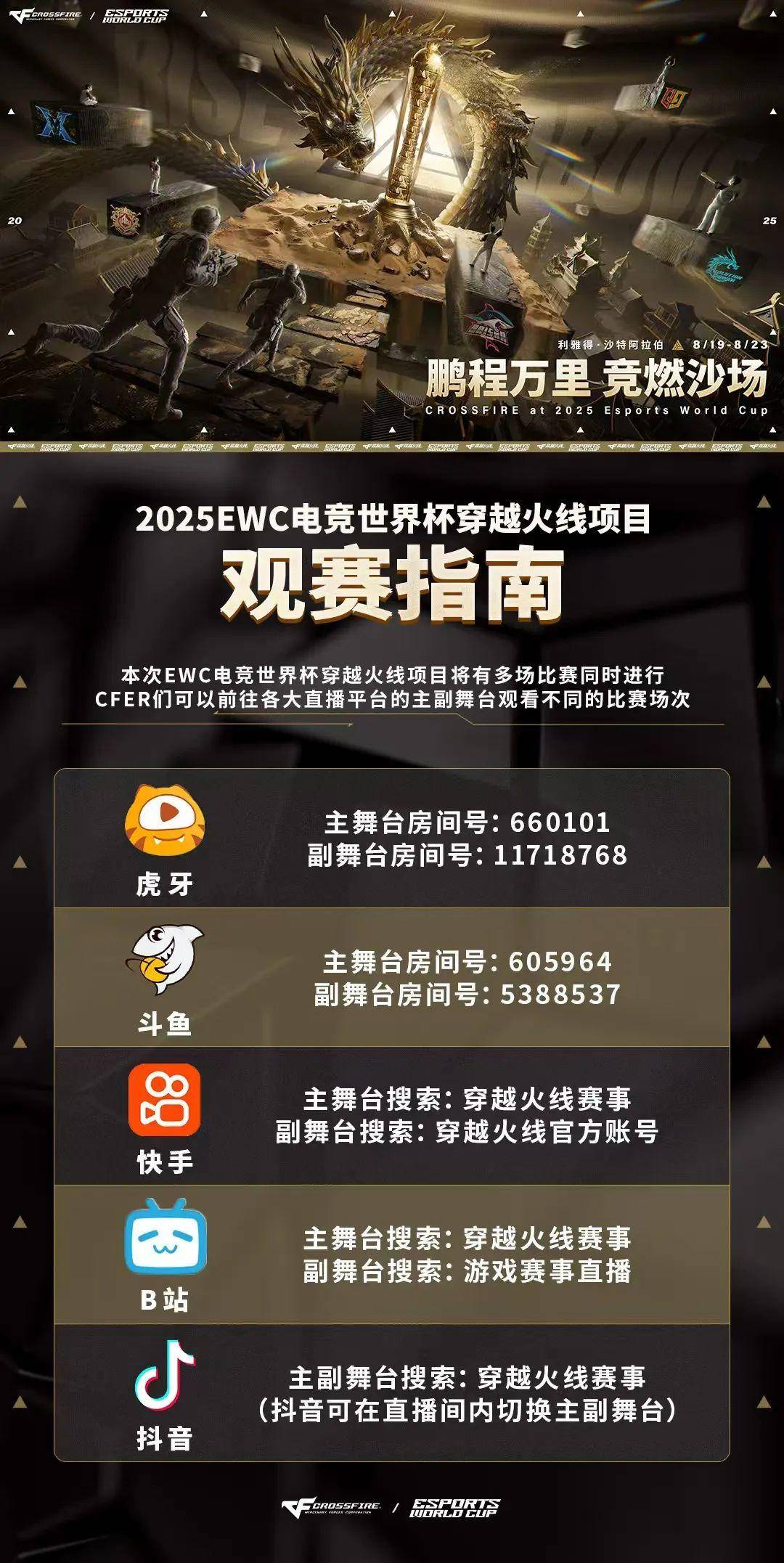 今日头条新闻战争,重塑信息时代的新闻生态,今日头条新闻战争,重塑信息时代新闻生态新纪元