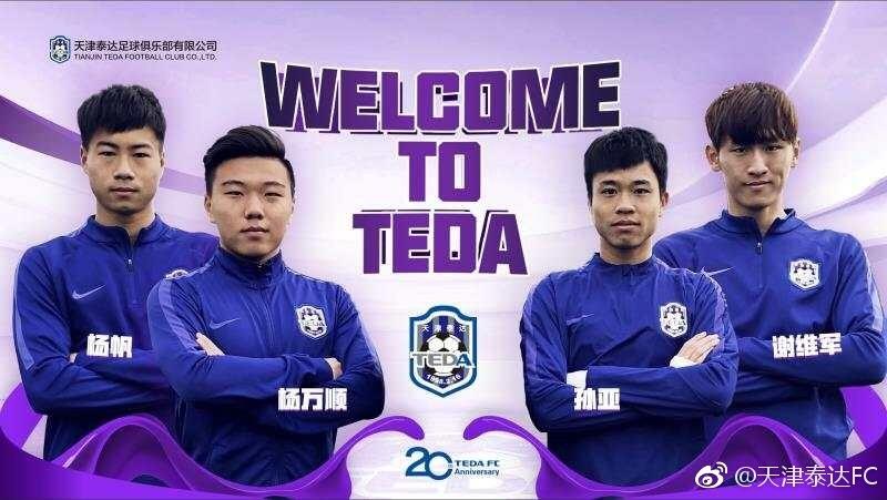 成都蓉城U21冲乙之路,青春热血与足球梦想的交织,成都蓉城U21青春热血的冲乙之路,足球梦想的交织之旅