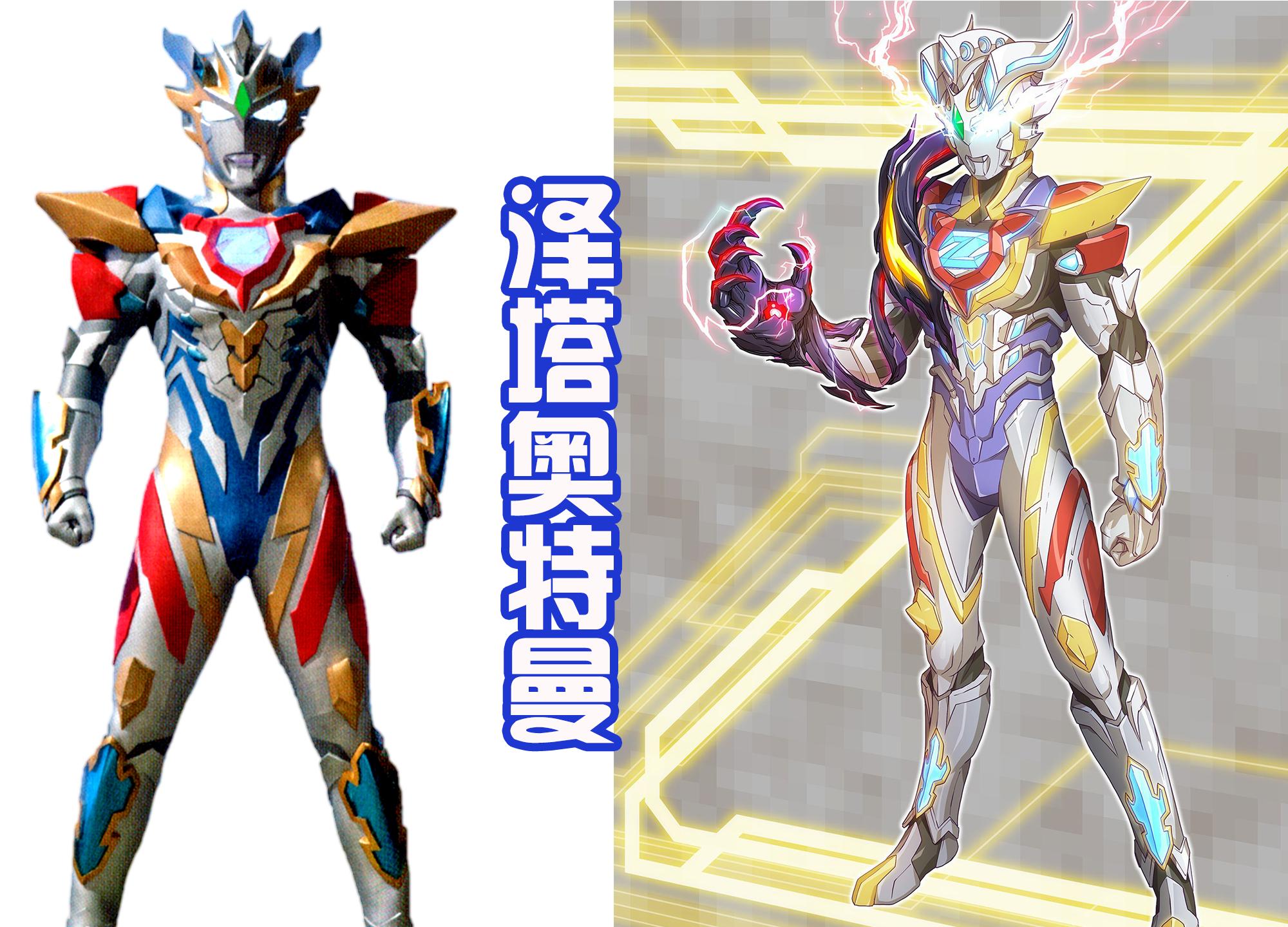 荣耀与力量的象征