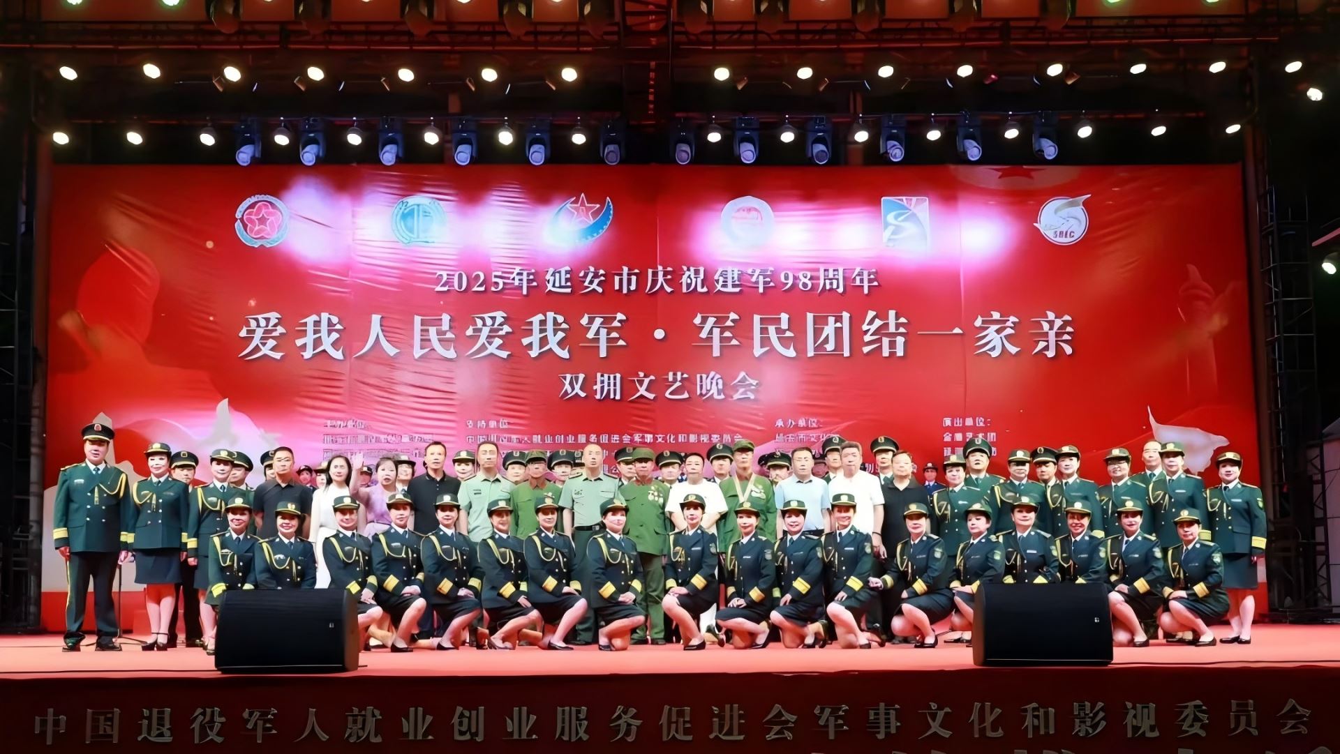 军营大舞台,双拥晚会的独特魅力与深厚内涵,军营大舞台,双拥晚会的独特魅力与深层内涵揭秘