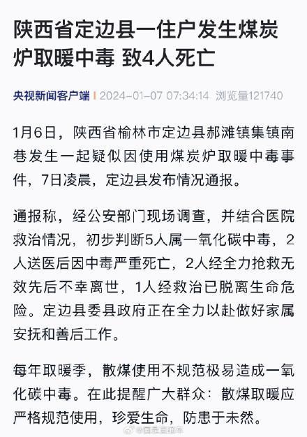 每日新闻摘抄(2022年XX月XX日-XX月XX日),每日新闻摘要(2022年XX月XX日至XX月XX日)