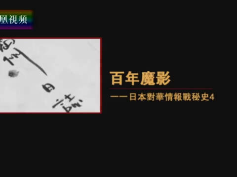 军事纪实纪录片,揭示2020年背后的故事,军事纪实纪录片揭秘,2020年背后的故事