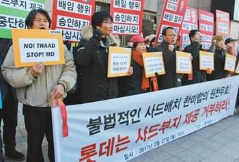 韩美推进萨德动向，地区安全的新视角，韩美推进萨德部署，地区安全的新视角影响分析