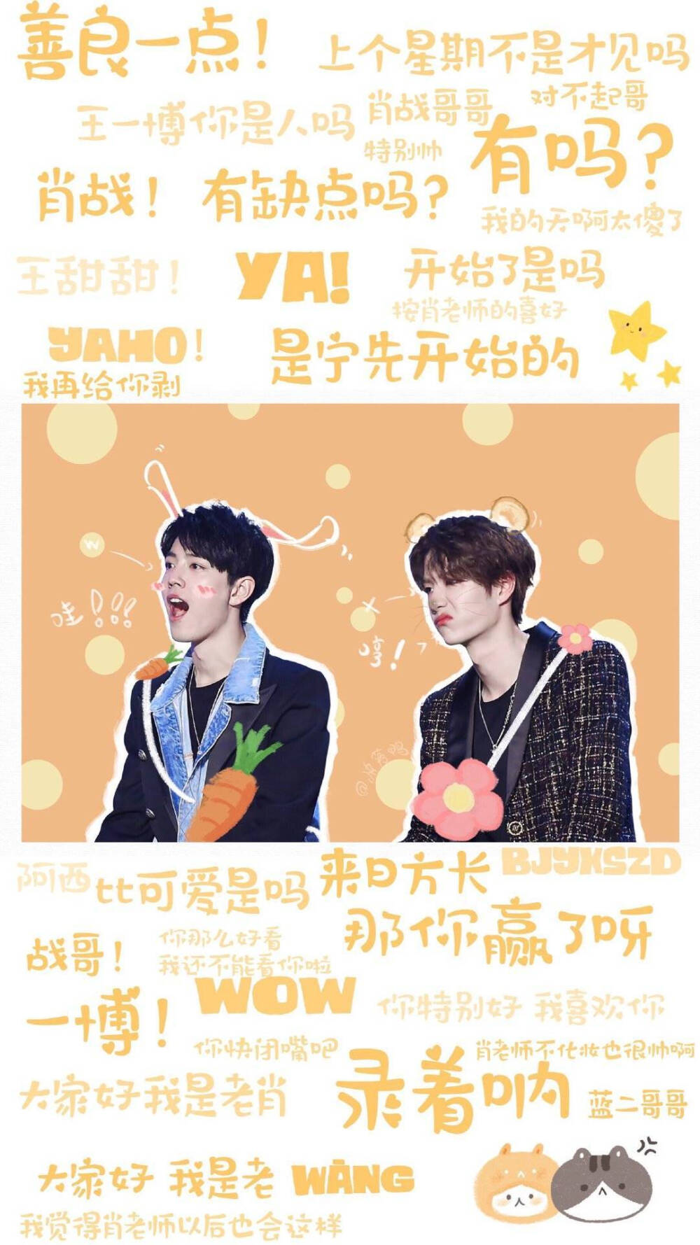 王中王一肖一特图,探寻背后的故事与深意,王中王一肖一特图,背后的故事与深意探寻