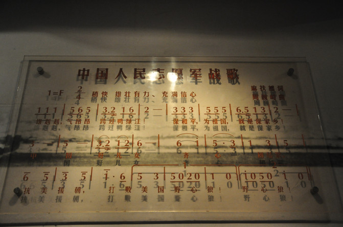 抗美援朝的军歌，英勇斗志与民族精神的象征，抗美援朝军歌，英勇斗志与民族精神的辉煌象征